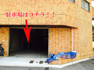 ビジネスイン三島屋